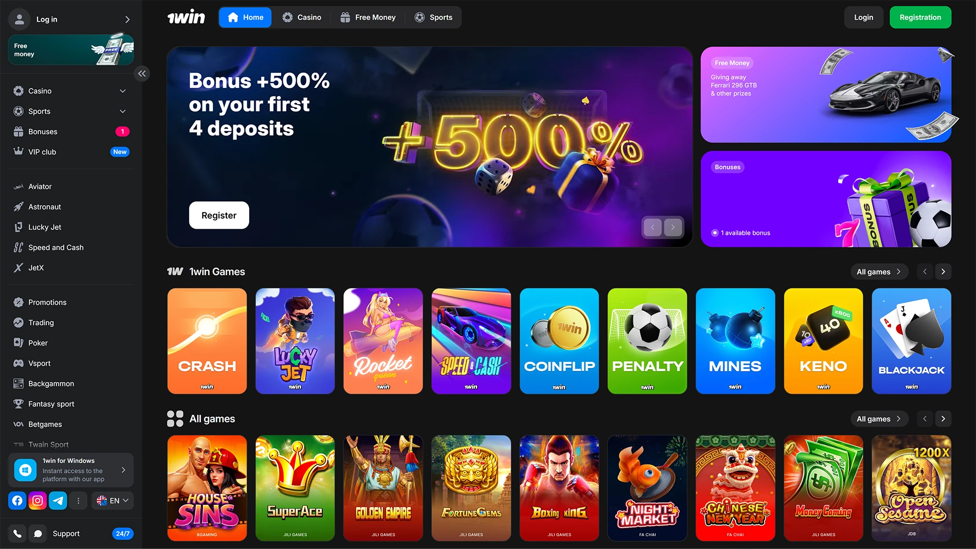 Go to the 1Win website using your browser.