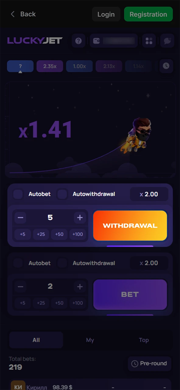 Withdraw your winnings from Lucky Jet at 1win.