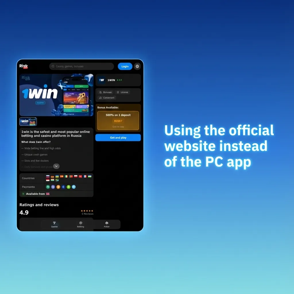 Person using a laptop browser to access a betting and casino website instead of a PC app